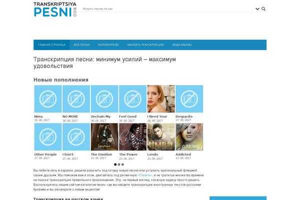 Site using FitVids for WordPress plugin