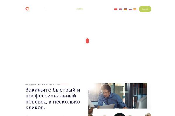 Translang theme site design template sample