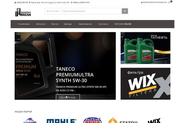 StoreVilla theme site design template sample