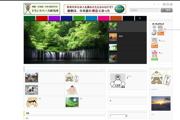 Site using Wp-associate-post-r2 plugin
