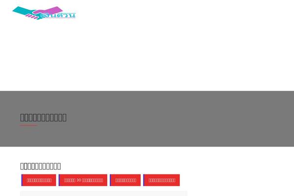 Site using Cf7-multi-step plugin