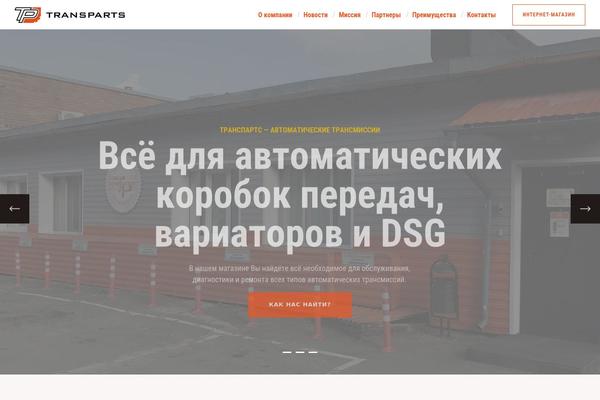 Carlax theme site design template sample