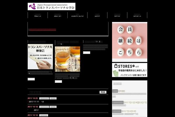 Site using VK All in One Expansion Unit plugin