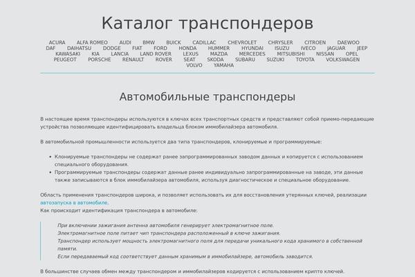Decode theme site design template sample