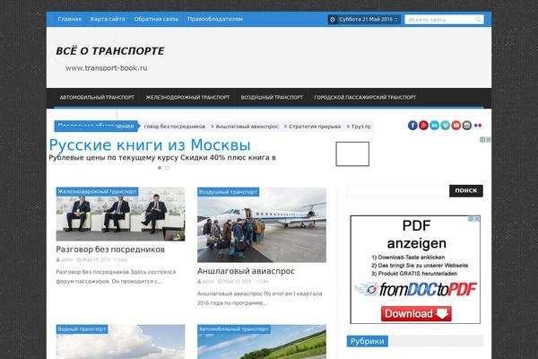 SaladMag theme site design template sample