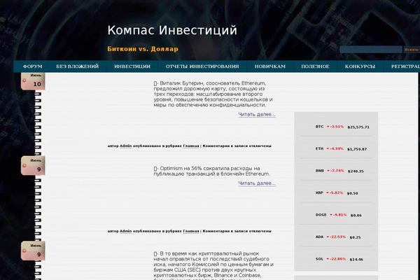 Site using Darklooks-dark-mode-switcher plugin