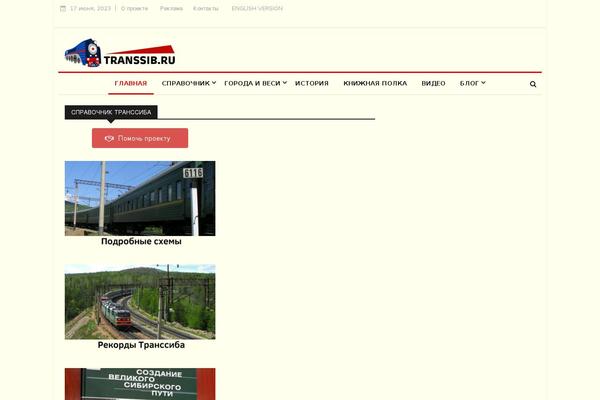 Site using News247-main plugin