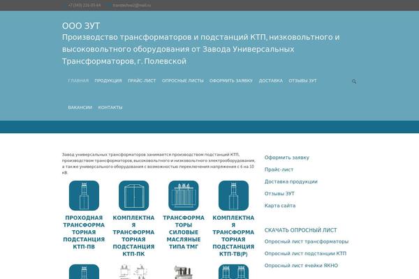 Interface theme site design template sample