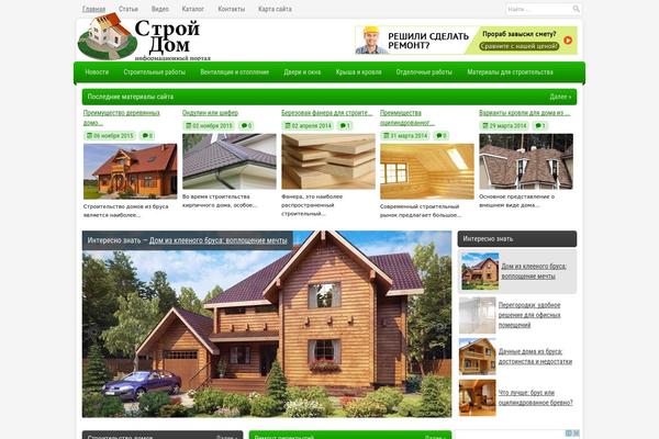 tranzit2.ru site used Setheme
