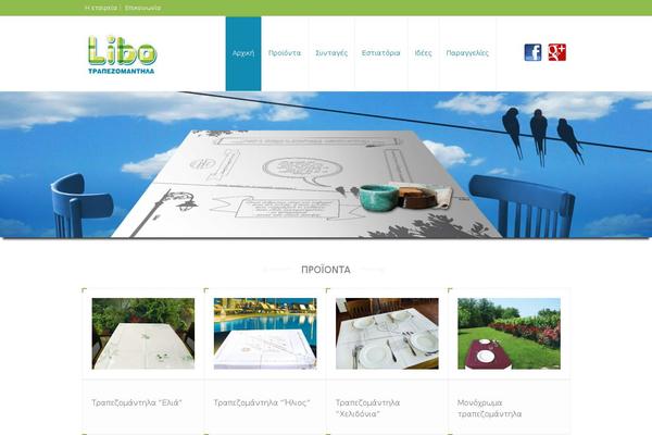RT-Theme 18 Child theme site design template sample