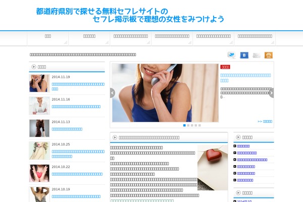 Affiliate_news theme site design template sample