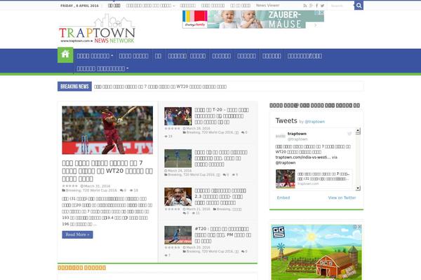 Site using Instagramy plugin