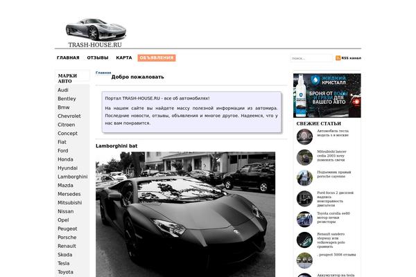 Site using Agreeable plugin