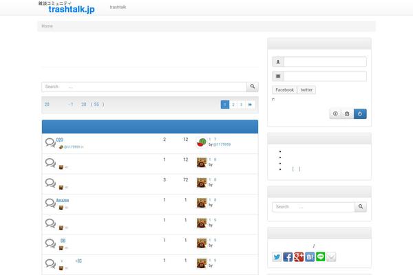 WP Knowledge Base theme site design template sample