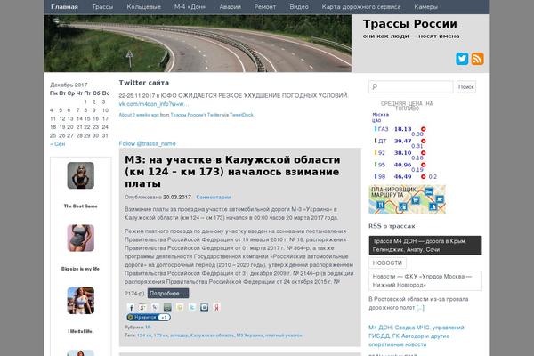 Site using Loginza - Плагин авторизации ВКонтакте, OpenID, Yandex, Google и др. plugin