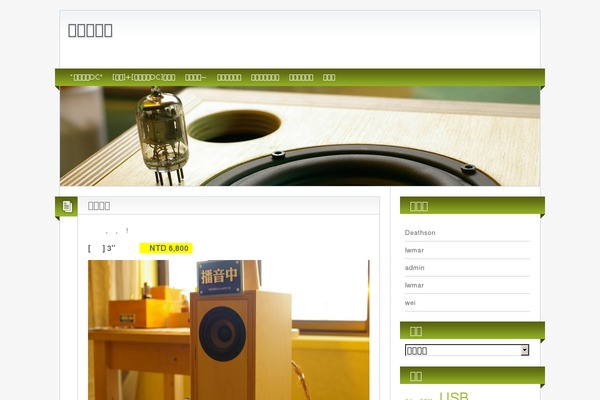 Site using CKEditor for WordPress plugin