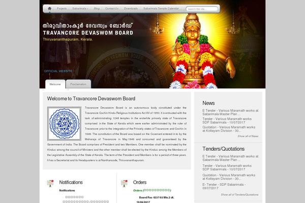 travancoredevaswomboard.org site used Tdb