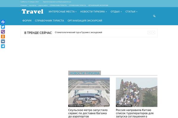 Site using WP Cloudy plugin