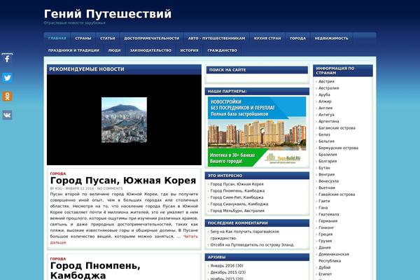 Choice theme site design template sample