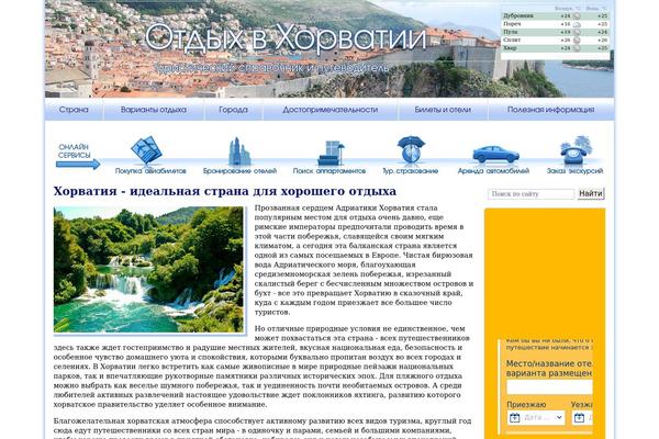 Travel theme site design template sample