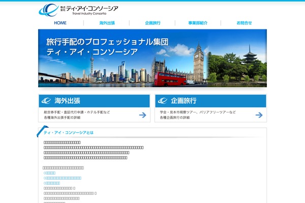 travel-i.net site used Original
