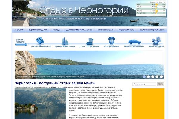 Travel theme site design template sample