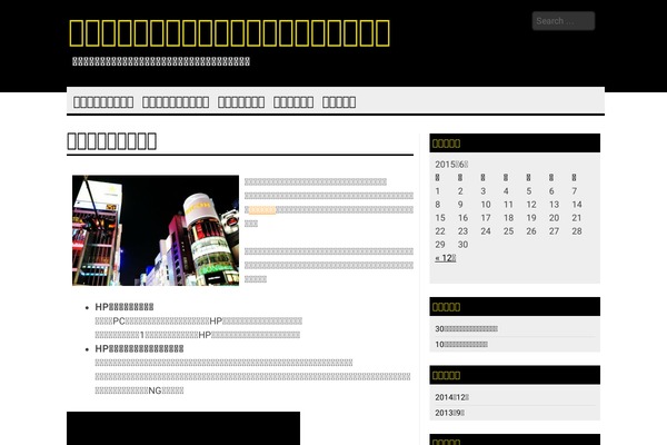 Tellypress theme site design template sample