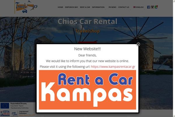 travel-shop.gr site used Rentit
