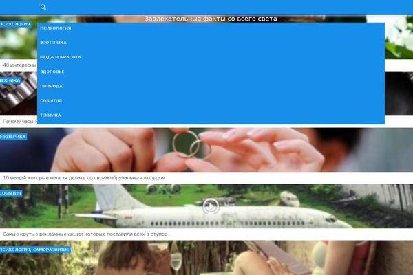 travel-z.ru site used Innovation-breath