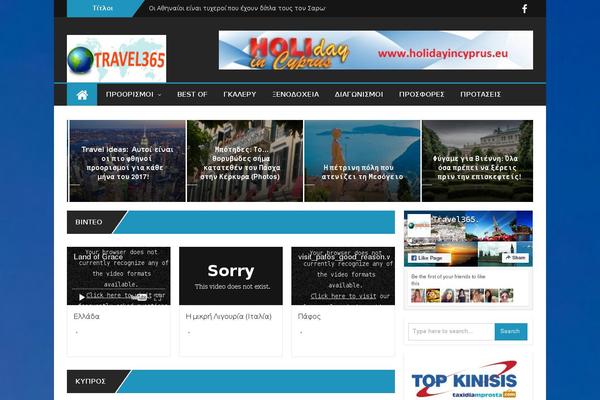 Bzine theme site design template sample