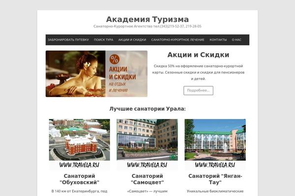 Site using Favicons plugin