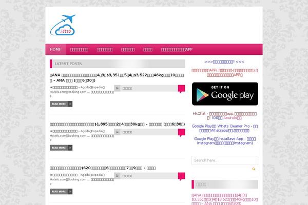 Megamag theme site design template sample