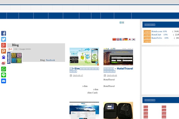 Site using Sticky Header by ThematoSoup plugin