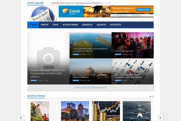 Site using Constellation plugin
