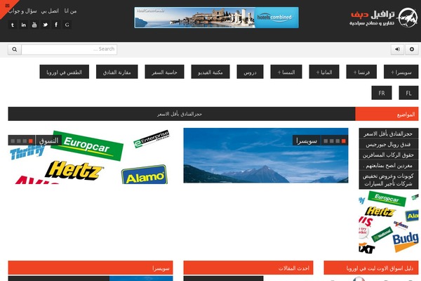 Jannah theme site design template sample