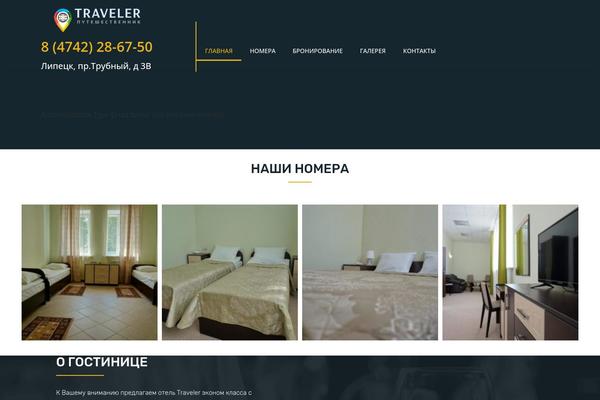 Site using Aloha-powerpack plugin