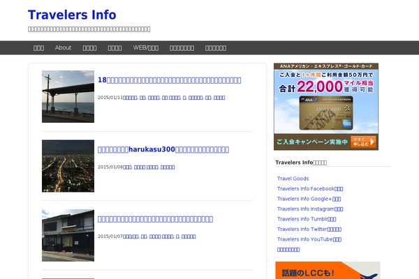 GUSH theme site design template sample