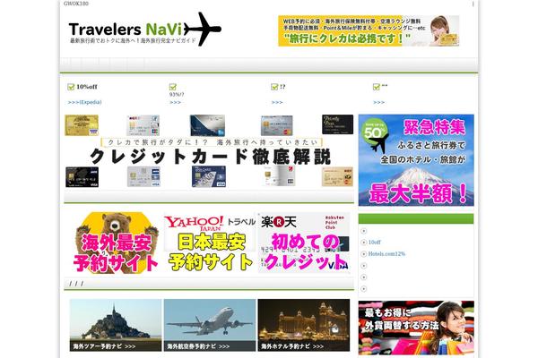 Affinger5 theme site design template sample