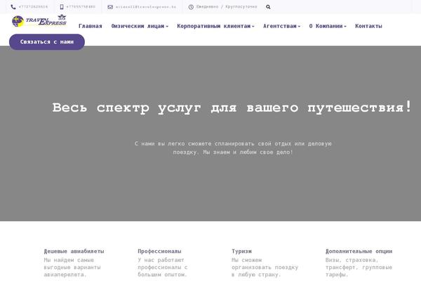 Site using Keydesign-addon plugin