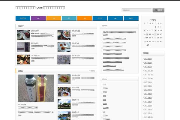 Opinion_tcd018 theme site design template sample
