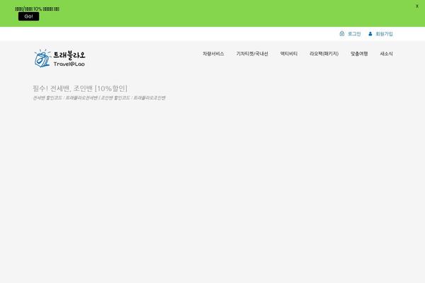 Site using Tourmaster plugin