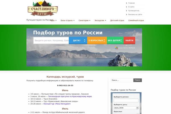 Striking theme site design template sample
