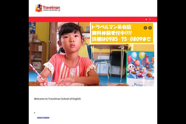 Site using FBF Facebook page Feed Widget plugin