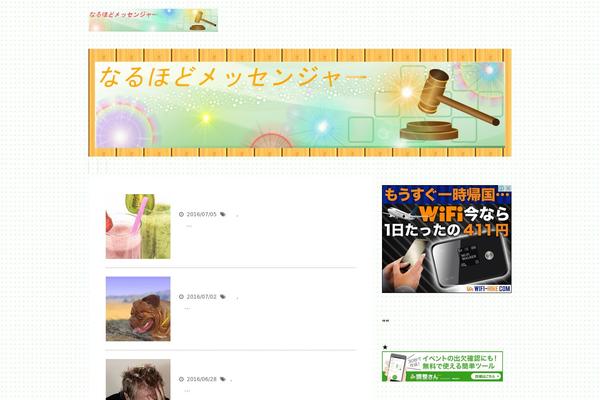 Stinger5ver20150505b theme site design template sample