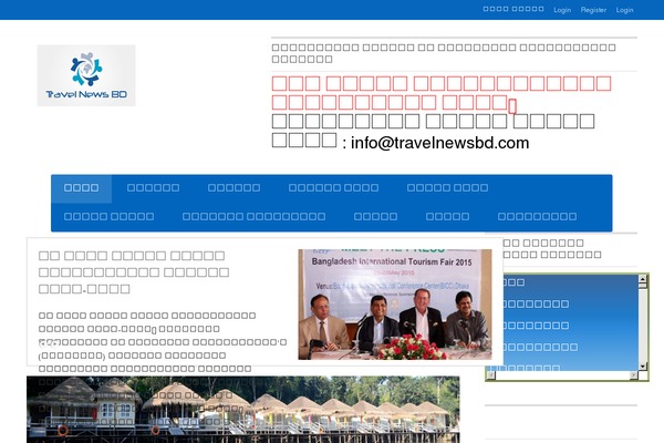 Site using Vertical-scroll-recent-post plugin