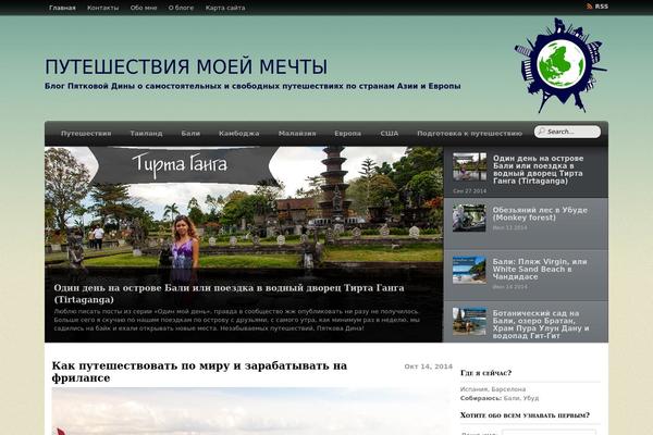 Bloggie theme site design template sample