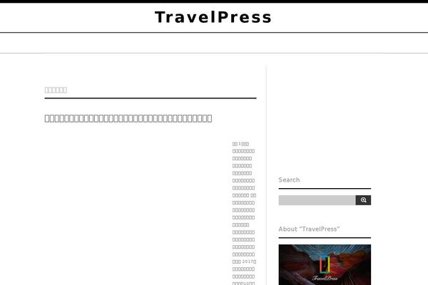Stinger5ver20141227 theme site design template sample