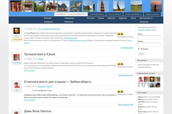 Site using Multi-level Navigation Plugin plugin