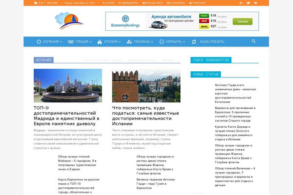 Travel theme site design template sample