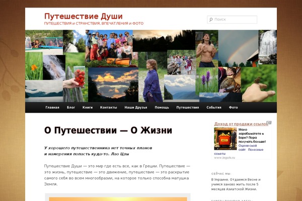 Johannes-child theme site design template sample
